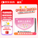 健民 健脾生血顆粒 5g*28袋/盒 補氣補血健胃養血安神兒童成人改善貧血脾胃虛弱便秘倦怠乏力非健脾生血片