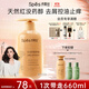 Spes詩(shī)裴絲紅沒(méi)藥醇多肽洗發(fā)水500ml 蓬松洗發(fā)露女/男士洗發(fā)露洗發(fā)膏