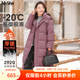 MsShe【90%白鴨絨】大碼女裝2025新款秋冬胖mm長(cháng)款連帽羽絨服外套 慕斯玫瑰色現貨 5XL