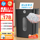 HP惠普4級保密辦公家用低噪帶提手時(shí)尚碎紙機文件粉碎機單次6張 連續5分鐘 15L 可碎卡/釘B1505CC 