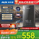 奧克斯（AUX）即熱式電熱水器7000W速熱無極變頻恒溫省電家用多功率可調(diào)淋浴洗澡無膽免儲(chǔ)水【國家補(bǔ)貼15%】