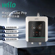 威樂（WILO）熱水循環(huán)泵回水器系統(tǒng)家用0冷水空氣能熱水器地源熱泵一鍵熱水 Magic Cube Pro（水魔方2.0）