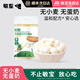 敏星無(wú)蛋奶小饅頭無(wú)小麥無(wú)麩質(zhì)餅干不加砂糖零食送寶寶嬰兒童食譜 山藥茯苓味64g