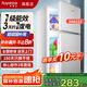 榮事達（Royalstar）小冰箱小型家用出租房雙門(mén)一級能效宿舍冷藏冷凍兩用節能電冰箱 38A122【三天一度電】【95%地區隔日達】銀