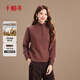 千柏年牦牛絨立領(lǐng)兩用羊毛衫女2025秋冬時(shí)尚保暖柔軟寬松加厚毛衣花紅M