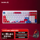 達(dá)爾優(yōu)（dareu）A98專業(yè)版98配列有線/無線/藍(lán)牙三模機械鍵盤游戲鍵盤Gasket結(jié)構(gòu)天空軸V3-乘風(fēng)破浪