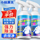 小林康夫去油漬衣領(lǐng)凈500ml 衣物滲透劑衣服去油王領(lǐng)潔凈去油污神器清潔劑