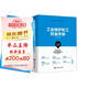 工會維護職工權益手冊/新編基層工會工作實用叢書