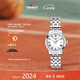 天梭（TISSOT）瑞士手表 夢圓小美人石英女表七夕禮物送女友T129.210.11.013.00