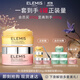 艾麗美（ELEMIS）卸妝膏卸妝油精油舒緩深層清潔養(yǎng)卸妝合一 生日禮物【囤貨裝】