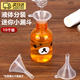 時(shí)貿小漏斗迷你小號液體分裝塑料漏斗油漏子香水爽膚水化妝品分裝工具 漏斗10個(gè)裝 漏斗直徑3.8cm