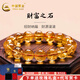 中國黃金（CHINA GOLD）黃晶手串招財水晶手鏈冰透黃晶手串女女朋友送老婆女友七夕禮物 【落日黃昏】約10mm