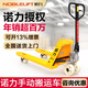 諾力叉車手動液壓2噸3噸托盤小型地牛油壓鏟車人力手推拖車 諾力AF-2噸外寬540(尼龍輪)