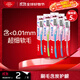 高露潔（Colgate）纖柔備長(cháng)炭軟毛牙刷 5支 超細軟毛 深層潔齒 京東自營(yíng)