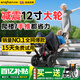 英航（ENGHON）電動(dòng)爬樓梯輪椅上下樓梯神器爬樓機老年人爬樓輪椅全自動(dòng)履帶式 豪華大輪款丨13A鋰電+12寸蜂窩減震輪EH07
