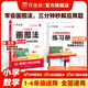 作業(yè)幫小學(xué)數學(xué)畫(huà)圖法速算萬(wàn)能公式幾何36模型18種畫(huà)圖方法3步學(xué)會(huì )畫(huà)圖法61道母題精講一題會(huì )百題通快解應用題 【1本】小學(xué)數學(xué)畫(huà)圖法 無(wú)規格