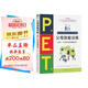 P.E.T.父母效能訓(xùn)練:養(yǎng)育一個(gè)富有責(zé)任感的孩子(21世紀(jì)版)  