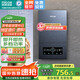 四季沐歌（MICOE）即熱式電熱水器 速熱變頻智能恒溫家用扁桶過(guò)水熱淋浴洗澡免儲水8500W上門(mén)安裝