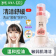 雙飛人兒童乳酸桿菌舒緩潔面泡泡無(wú)香型120ml溫和保濕泡沫洗面奶 [3歲+]乳酸桿菌潔面泡泡120ml