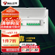 公牛(BULL) 配電箱 16回路空開(kāi)強(qiáng)電箱 家用終端配線箱白色蓋板LX5-16s