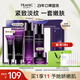 法蘭琳卡護(hù)膚品套裝護(hù)膚禮盒抗皺緊致舒緩保濕5件套七夕情人節(jié)禮物送女友