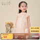 戴維貝拉兒童連衣裙夏裝女童漢服裙子女寶寶中國風(fēng)網(wǎng)紗裙