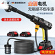 一冠無(wú)線(xiàn)洗車(chē)機鋰電池高壓水槍家用電動(dòng)清洗機充電式洗車(chē)用電動(dòng)清洗機