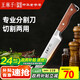 王麻子剔骨分割刀 屠宰專用鋒利多功能殺豬牛羊割肉切肉屠夫尖刀