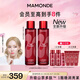 夢(mèng)妝山茶凝時(shí)多肽緊顏精華水150ml*2 保濕水潤淡紋化妝護膚品節日禮物