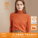 鹿王羊絨衫女100%山羊絨毛衣打底針織衫輕薄高領(lǐng)純色簡(jiǎn)約內搭秋冬百搭 橘色 M 165/84A
