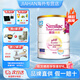 雅培（Abbott）心美力Similac親護(hù)低乳糖半水解蛋白抗過敏 嬰幼兒奶粉 2段 (1-3歲) 820g 1罐