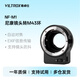 唯卓仕NF-M1轉接環(huán)尼康F卡口單反鏡頭轉接M4/3卡口松下GH5S GX9奧林巴斯微單相機轉接環(huán)適配器自動對焦NF-M1