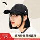 安踏（ANTA）【凱里歐文同款】運動(dòng)帽男女同款夏季新款棒球帽時(shí)尚戶(hù)外遮陽(yáng)帽 【小logo】基礎黑-1 均碼