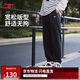 李寧束腳衛褲男秋季簡(jiǎn)約百搭修飾腿型寬松運動(dòng)休閑褲AKLUC61