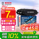 博世（BOSCH）剎車前片風(fēng)行菱智M3M5LQ3V3L獵豹Q6長安CX30雙環(huán)SCEO大柴神AB1602