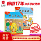 典范英語1a1b 暢銷英語分級繪本 送音頻可點讀 小學(xué)英語一二年級課外閱讀必讀 3-8歲 獨家正版 從牛津大學(xué)出版社原版引進