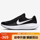 耐克NIKE男子跑步鞋緩震 REVOLUTION 8 運動(dòng)鞋HJ9198-003黑白 41