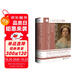索恩叢書(shū)·維多利亞女王：帝國女統治者的秘密傳記