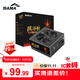 先馬（SAMA）破壞神450升級版 臺式主機電腦電源 額定功率300W/支持6P+2P顯卡供電/12cm風(fēng)扇/長(cháng)線(xiàn)材/安全穩定