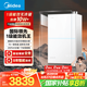 美的（Midea）【一級能效無冷凝M10S Max】16升燃?xì)鉄崴魈烊粴狻驹鰤簾o冷感7A一級恒溫一級靜音】國補(bǔ)20%