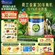 美素佳兒（Friso）皇家莼悅有機(jī)幼兒配方奶粉3段（1-3歲幼兒適用）800克 3段 800g 1罐 【僅1%珍稀奶源】