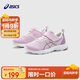 亞瑟士（asics）童鞋2025新款男女童運動(dòng)鞋網(wǎng)眼透氣休閑鞋LAZERBEAM1154A198