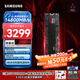 三星（SAMSUNG）SSD 9100 PRO × 刺客信條聯(lián)名定制禮盒 4TB SSD固態(tài)硬盤 M.2接口(NVMe協(xié)議PCIe5.0*4)