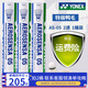 YONEX羽毛球as05鴨毛球AS03鵝毛as09穩(wěn)定耐打訓(xùn)練比賽專(zhuān)用球 AS-05（2速）77速羽毛球 1筒
