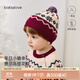 babylove嬰幼兒針織帽秋冬防風(fēng)純棉針織保暖寶寶毛線(xiàn)帽子新年保暖 冬日確幸 48cm