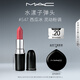 M.A.C魅可水漾子彈頭mac口紅滋潤保濕顯白#547西瓜冰 效期至26年11月