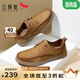 紅蜻蜓男鞋新款時(shí)尚商務(wù)休閑鞋男低幫工裝風(fēng)通勤男士皮鞋WHA13300 駝色 41