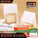 拜杰白色手提面包包裝袋吐司袋面包袋卷邊封口牛皮紙包裝袋10只送貼紙