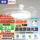 惠普普瑞護(hù)眼LED隱形扇葉餐廳遙控調(diào)光一體吊扇風(fēng)扇燈中山燈具包安裝