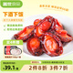 蓋世即食鹵味鮑魚190g鮑魚汁撈飯即食早餐速食海鮮端午禮盒拌飯